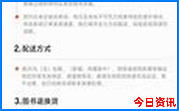 中国最美城市排名50