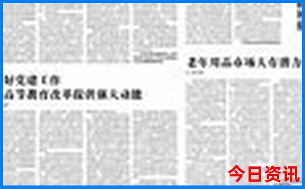 德州旅游团报名两日游