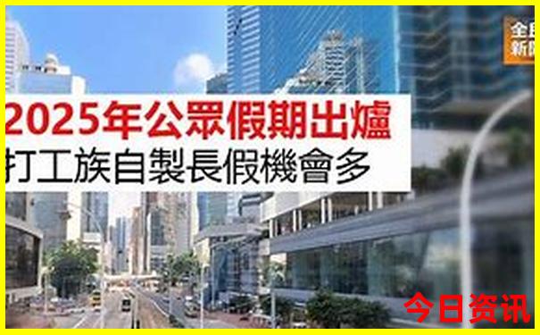 适合避暑的旅游城市