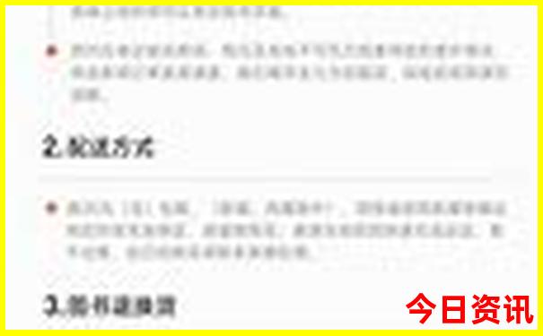去趟西藏旅游大概要花多少钱