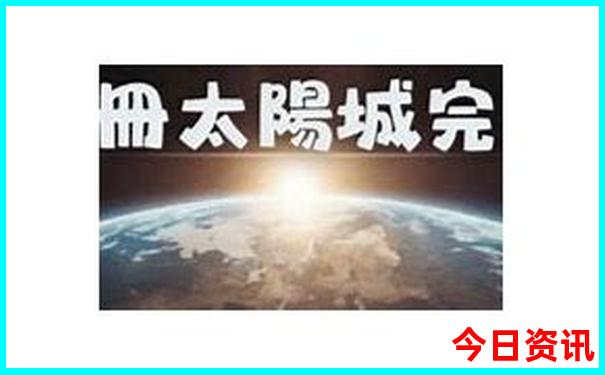 夏天适合去东北旅游吗
