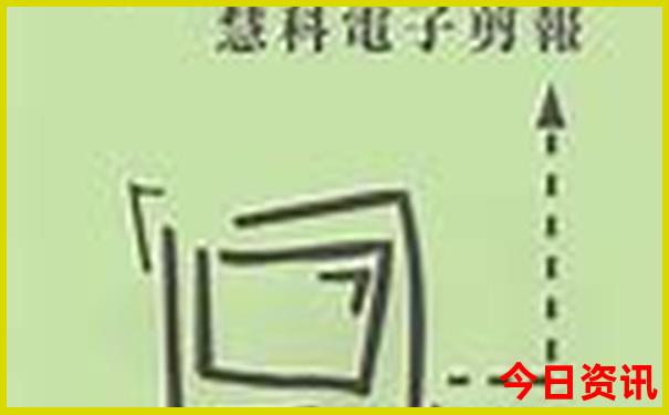 丹东凤凰山一日游攻略