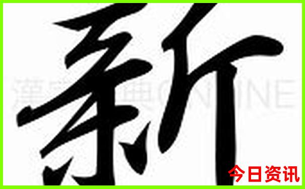 6月份去西安旅游合适吗
