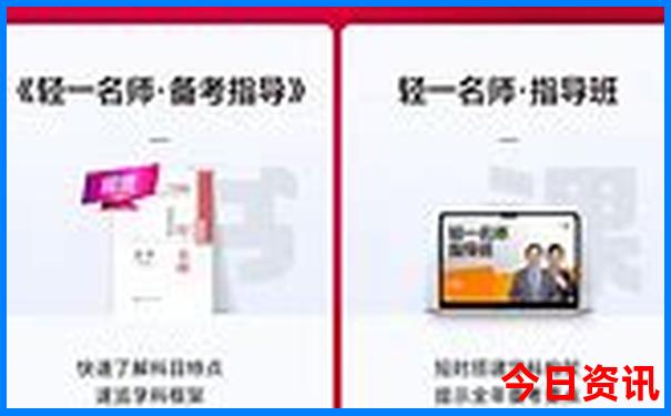 丹东五龙山旅游攻略