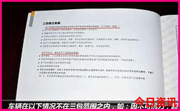 中国目前最热的城市