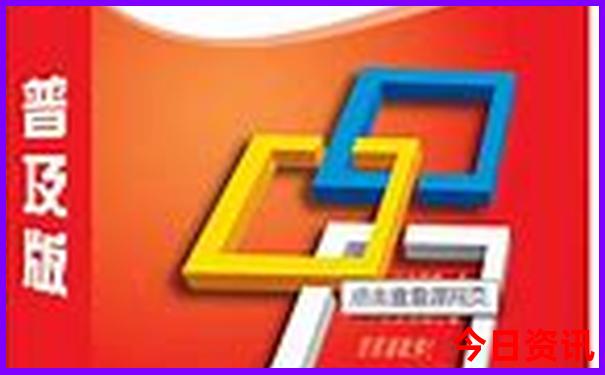 东北自驾游最佳路线推荐