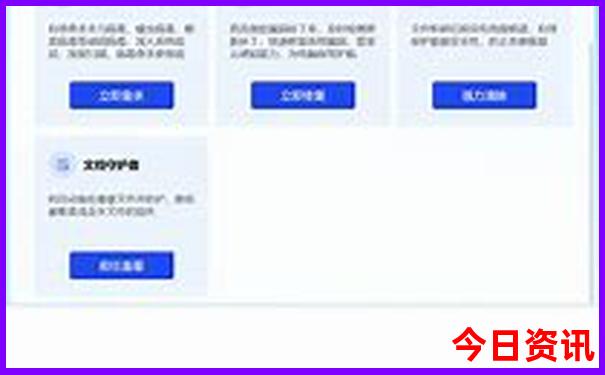 暑假去哪个国家旅游好