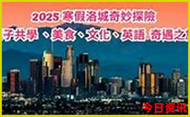 美国最美的十大城市