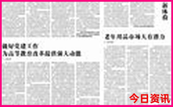 全国最美城市排名