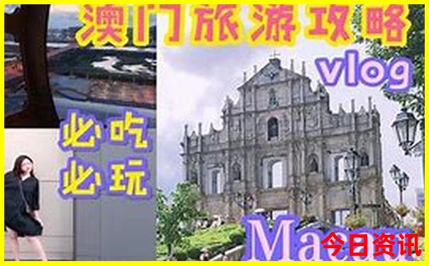 哪里比较好玩适合旅游