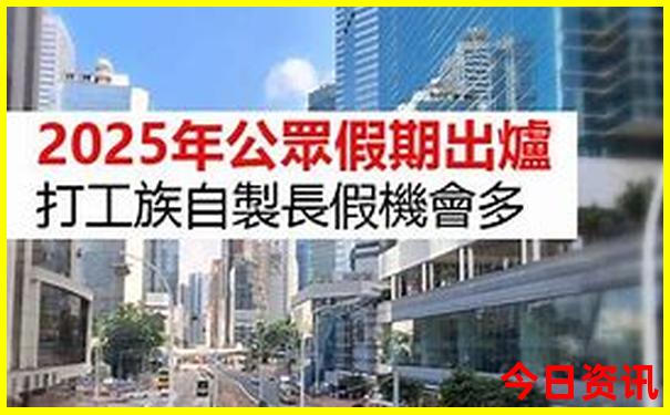 经验分享经验分享2025权威港澳全新权威资料免费大全-澳门管家婆100正确